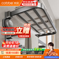 卡贝 毛巾架浴室免打孔太空铝一体旋钮吸盘浴巾架壁挂式厕所置物架