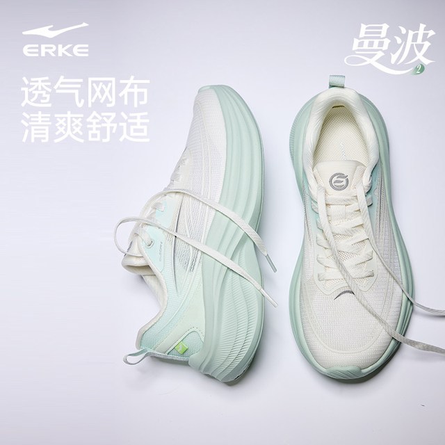 鸿星尔克 曼波 女款运动鞋