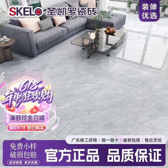 圣凯罗 广东佛山瓷砖 通体大理石地砖瓷砖800x800客厅室内防滑耐磨地板砖 TL882潘多拉灰（连纹）