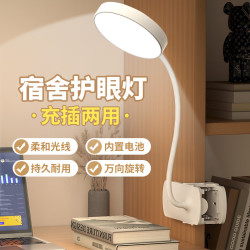 督牌 K1111 夹子台灯 USB充电 LED护眼灯
