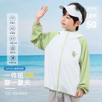 BOBDOG HOUSE 巴布豆儿童防晒衣UPF50+冰丝透气夏季户外中大童皮肤衣