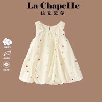 拉夏贝尔 女童连衣裙2026新款宝宝公主刺绣裙子夏季无袖花苞背心 可爱泡泡裙 90 90建议身高80-90