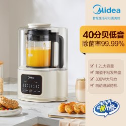 美的 安睡系列 MJ-PB50SF1-A 破壁料理机 米色