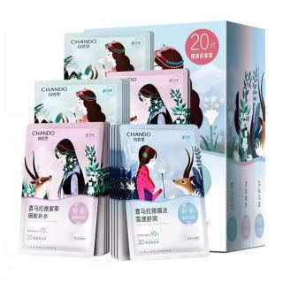 自然堂 喜马拉雅植物补水保湿面膜20片