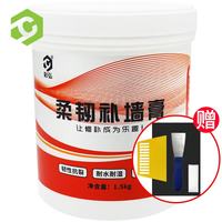 彩弘 柔韧补墙膏墙面修补膏室外防水腻子粉裂缝掉皮修复神器白色1.5kg