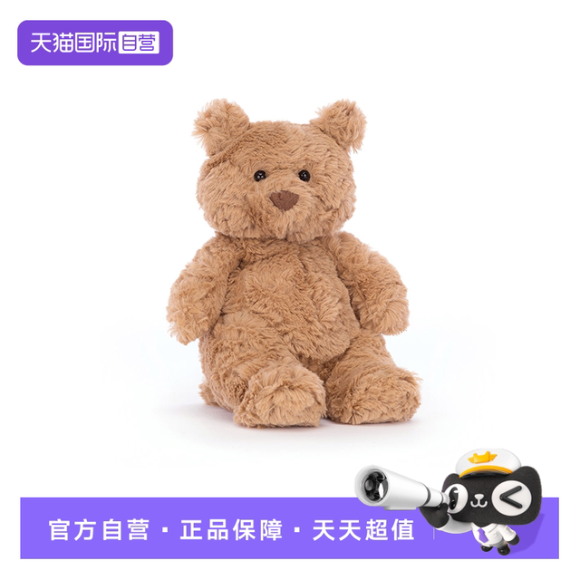 邦尼兔 巴塞罗熊特小码正品现货可爱毛绒玩偶