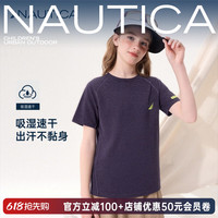 NAUTICA 童装男童短袖儿童t恤女童夏装上衣运动 紫色 130