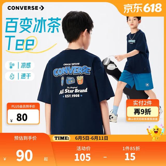 匡威 童装男童短袖T恤2026夏季新款印花t恤青少年宽松凉感速干短袖 藏青蓝 150 /72