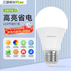 三雄极光 LED灯泡 3W白光（6500K）星际系列