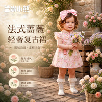 兰咖小熊 童装女童连衣裙夏季公主裙洋气时髦儿童裙子夏装新款周岁