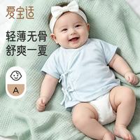 爱宝适 婴儿半背衣夏薄款新生儿家居服宝宝睡衣满月和尚服T322蓝色52码