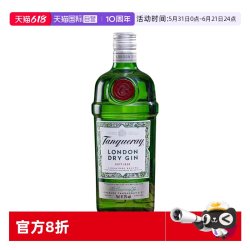 Tanqueray Johnnie walker 尊尼获加 添加利伦敦干味金酒 750ml 单瓶装