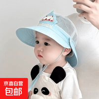 移动端、京东百亿补贴：其他等 宝宝帽子春夏薄款速干透气防晒帽婴儿全网眼男女童双檐户外遮阳帽 浅蓝色 均码