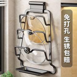 甄选 锅盖架壁挂免打孔厨房置物架 太空铝砧板菜板收纳架 双层 亮银