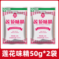 移动端、京东百亿补贴：莲花 味精50g*2袋  松茸鲜提鲜增味调味品