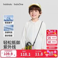 巴拉巴拉 童装儿童外套男女童2026夏季连帽防晒衣