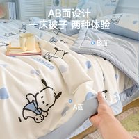 北极绒 26新款正版授权三丽鸥水洗棉夏被新疆棉花被夏凉A类空调被200️230cm