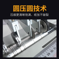 宝预 H500 电动压痕机 虚线点线米线压线
