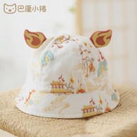 巴厘小猪 男宝宝防晒帽中国风夏季遮阳帽薄款纱布帽女小童渔夫帽新生儿帽子 47cm 拍前测量宝宝头围