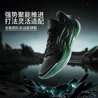 李宁 利刃5V2 | 低帮篮球鞋男新款专业实战缓震回弹防滑稳定运动鞋