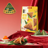 五芳斋 粽子 600g 100克五芳猪肉粽*2+100克栗子猪肉粽*2+100克五芳猪肉粽*2