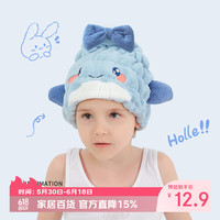 洁丽雅 儿童干发帽 超强吸水速干毛巾浴帽 女童洗澡洗头包头巾 2件套 蓝色 可爱海豚 柔软瞬吸
