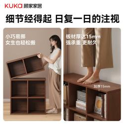 顾家家居 矮书柜一体靠置物架收纳书架 轻奢胡桃木色 自由堆叠|百变空间