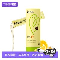inne 因你 甜橙王子维生素C 10ml*6条