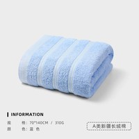 移动端：洁丽雅 jy7378 纯棉浴巾 140*70 天空蓝 吸水裹巾