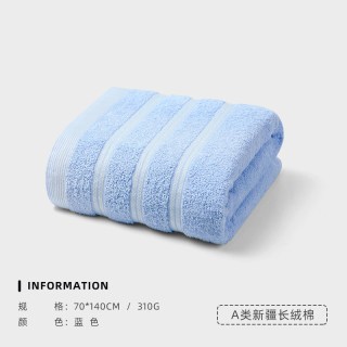 移动端：洁丽雅 jy7378 纯棉浴巾 140*70 天空蓝 吸水裹巾