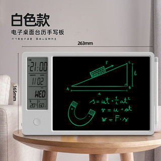 SHENWING 电子日历台历 温度湿度计 办公用品