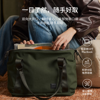 bellroy 男士通勤经典托特包 Classic Tote 16L