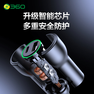 360 HC-69S 66W+PD36W双路快充 一拖二车载充电器套装