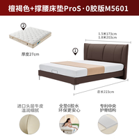 KUKA/顾家家居 月影系列M5601 智享双重撑腰贴合环保床垫 1.8m×2.0m