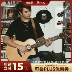 楚门 Trumon 楚门 280TF 海豚物语 全面单板民谣吉他 41寸（吉他包，变调夹，擦琴布）