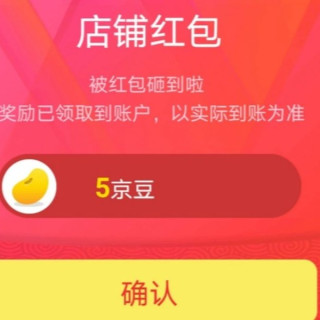 Mr.ace Homme京东自营旗舰关注有礼5京豆