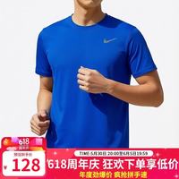 NIKE 简约宽松舒适透气运动休闲T恤 HF0507-493 蓝 S