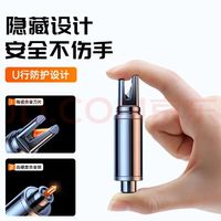 莜茉 一秒破窗钨钢逃生锤AC08
