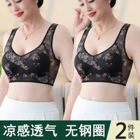 恋漫妮 冰丝无钢圈聚拢美背文胸 女士内衣