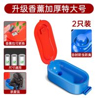 壹品印象 一次性可冲水塑料坐便器 特大号 装修