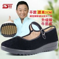 赛格 女士帆布鞋 黑色方口平绒坡跟