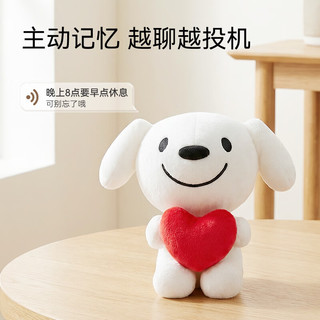 京东京造 AI毛绒玩具 智能对话陪伴 JOY玩偶