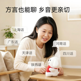 京东京造 AI毛绒玩具 智能对话陪伴 JOY玩偶