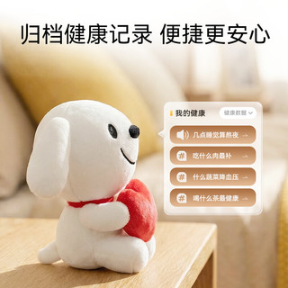 京东京造 AI毛绒玩具 智能对话陪伴 JOY玩偶