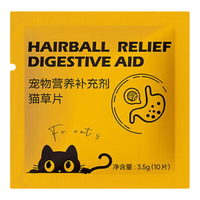 金澳康威 猫草片 50片 宠物营养补充剂
