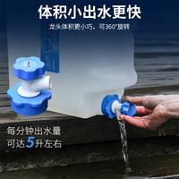 竞洲 食品级PE材质 10L 户外储水桶