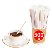 星坊 14cm木质一次性咖啡搅拌棒 500支