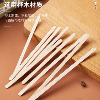星坊 14cm木质一次性咖啡搅拌棒 500支