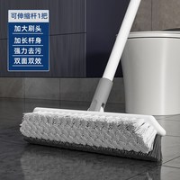 MRUN麦润 可伸缩长柄 地刷