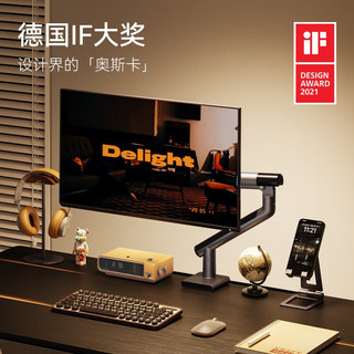 松能 T7 万向旋转伸缩 灰色 17-32英寸 显示器支架